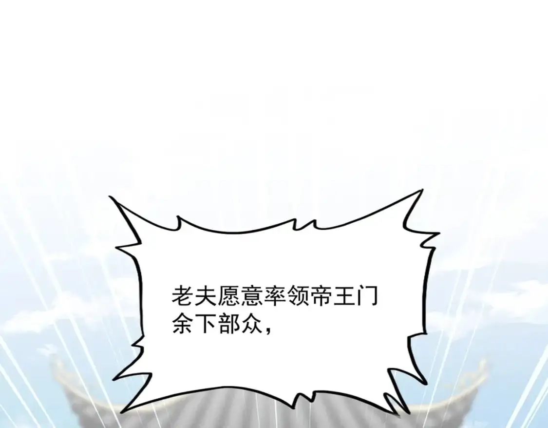 第486话 活捉冷无常！123