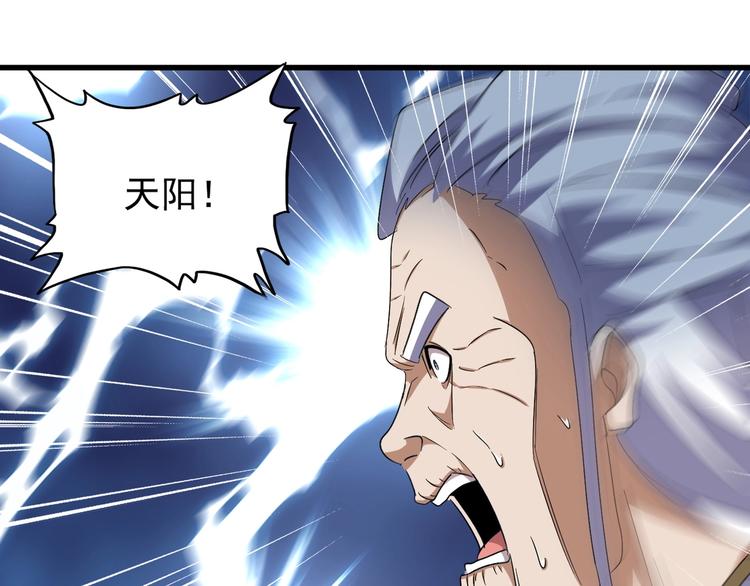第146话 忤逆35