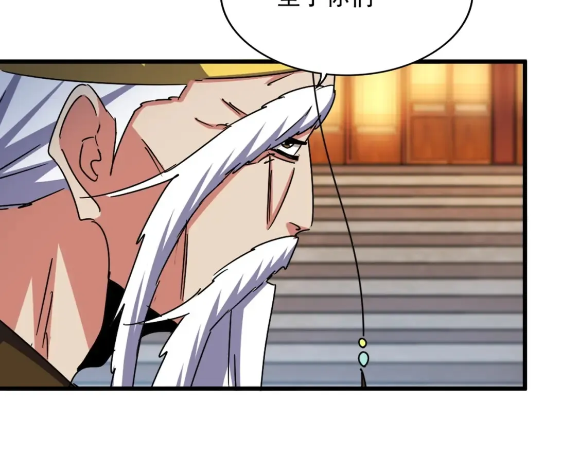 第423话 握在手中的帝国12