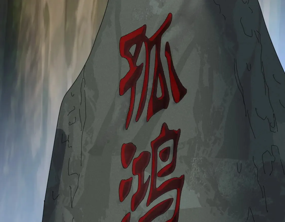 第496话 死地124