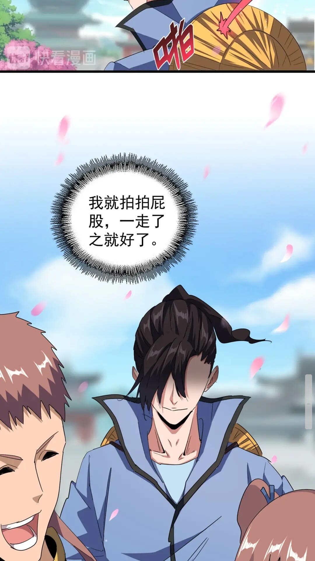 第129话 鹬蚌相争37