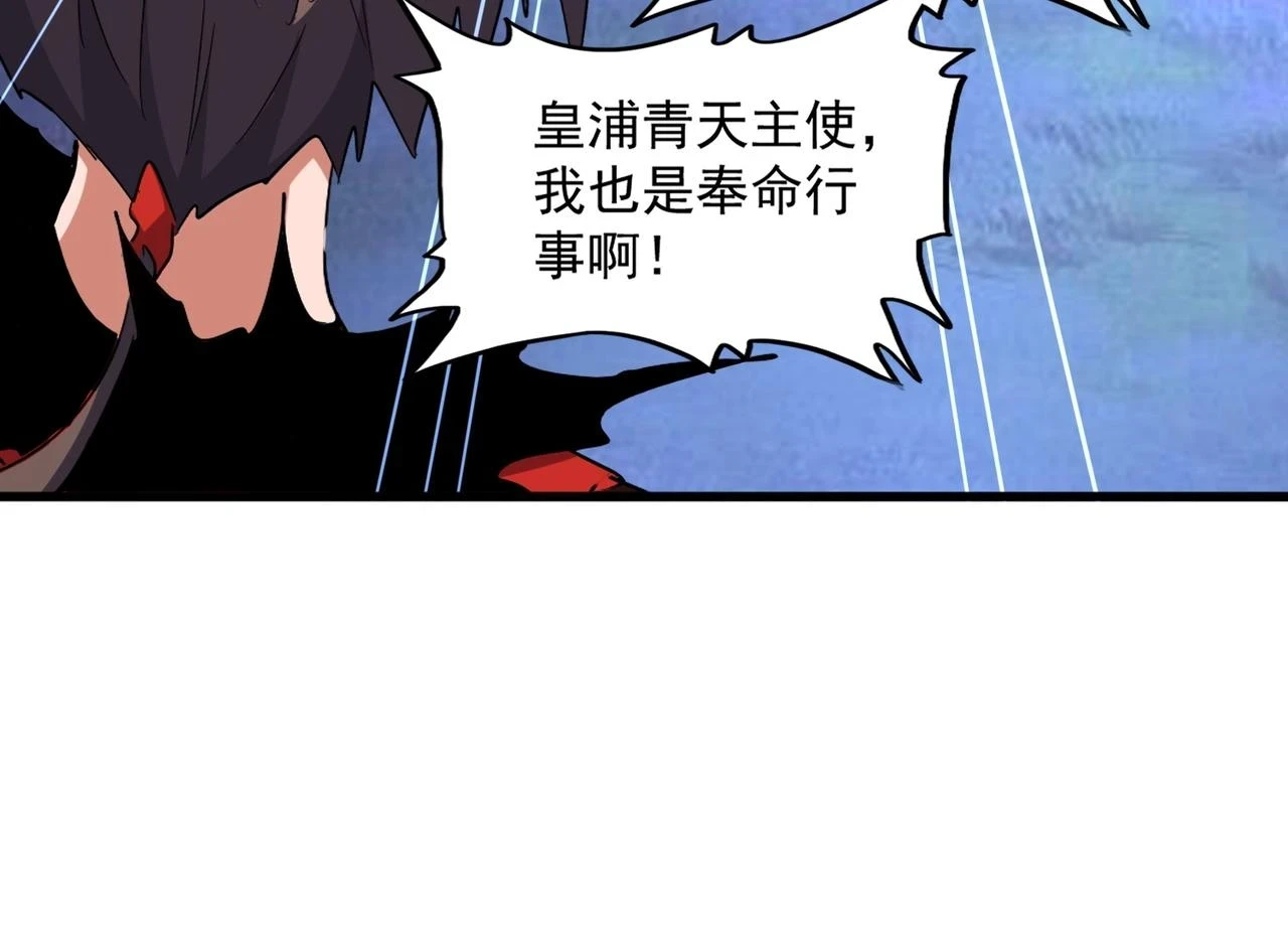 第357话 魔王的游戏！62