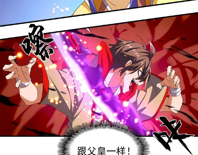 第38话 威压55