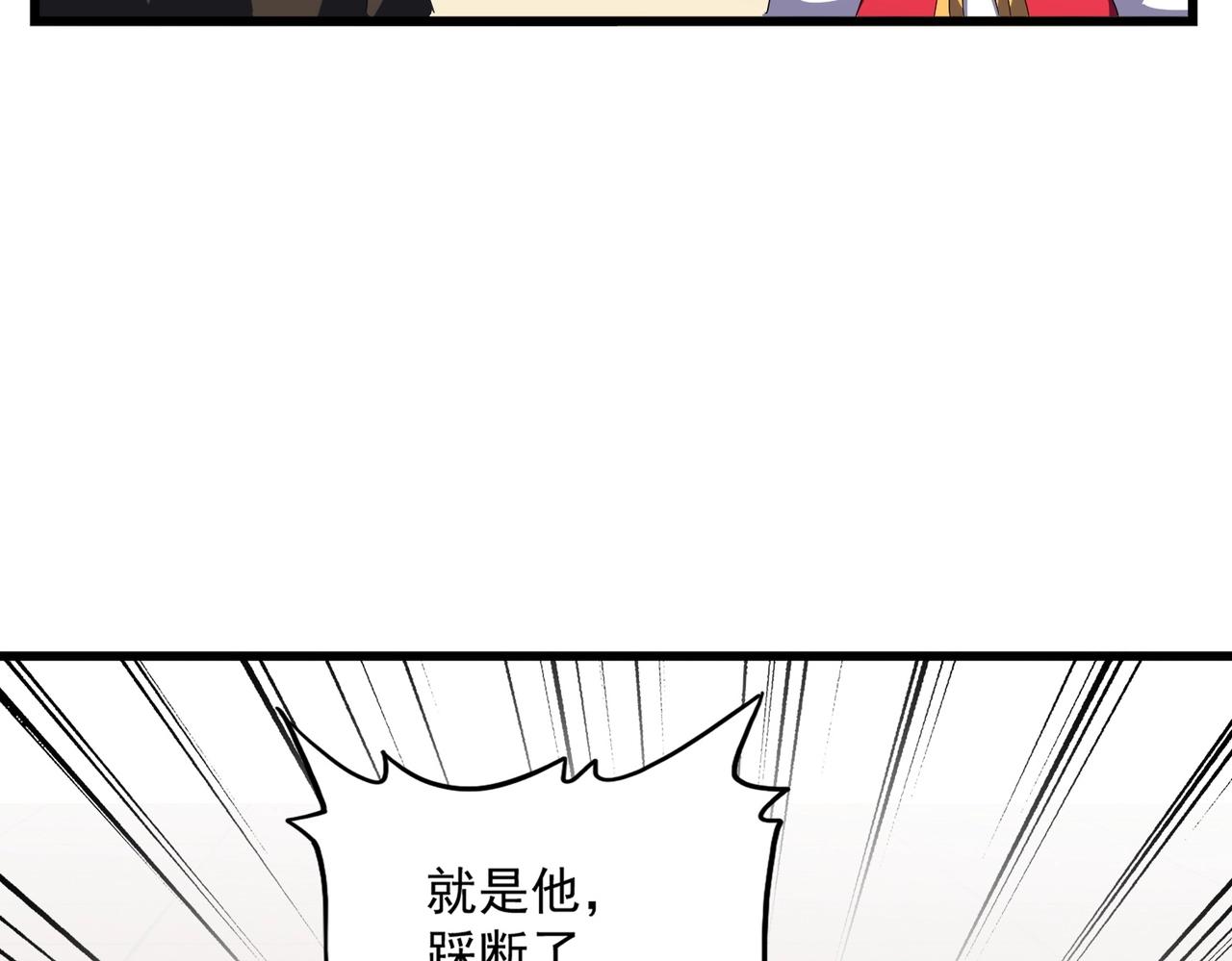 第297话 断腿88