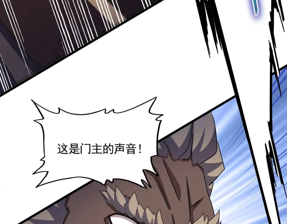 第447话 龙脉54