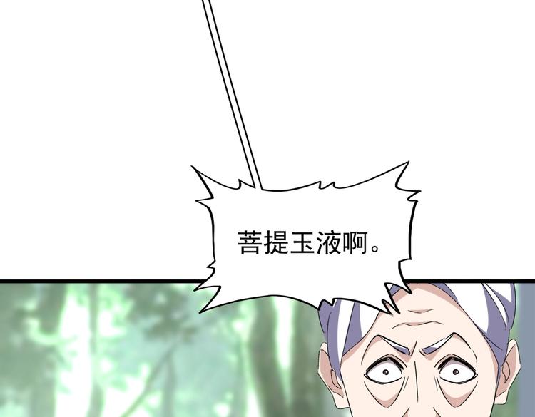 第202话 启程32