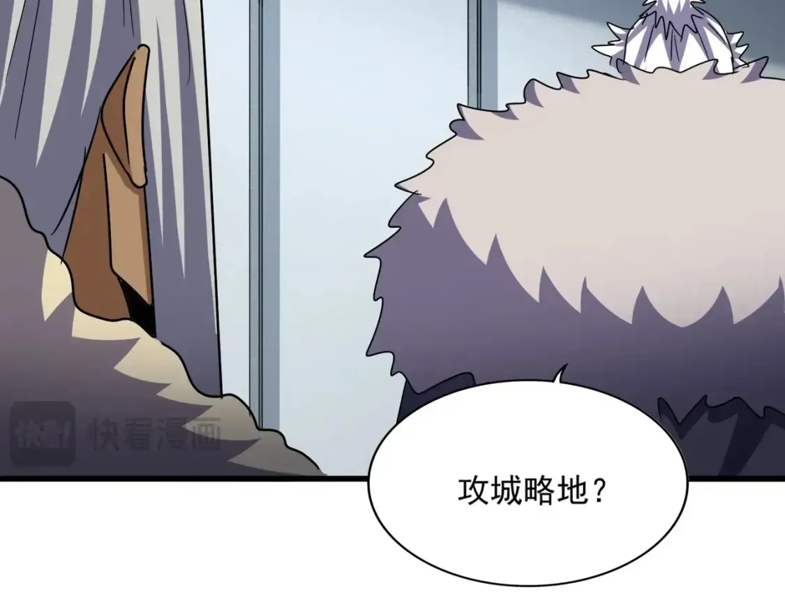 第512话 一个天玄40