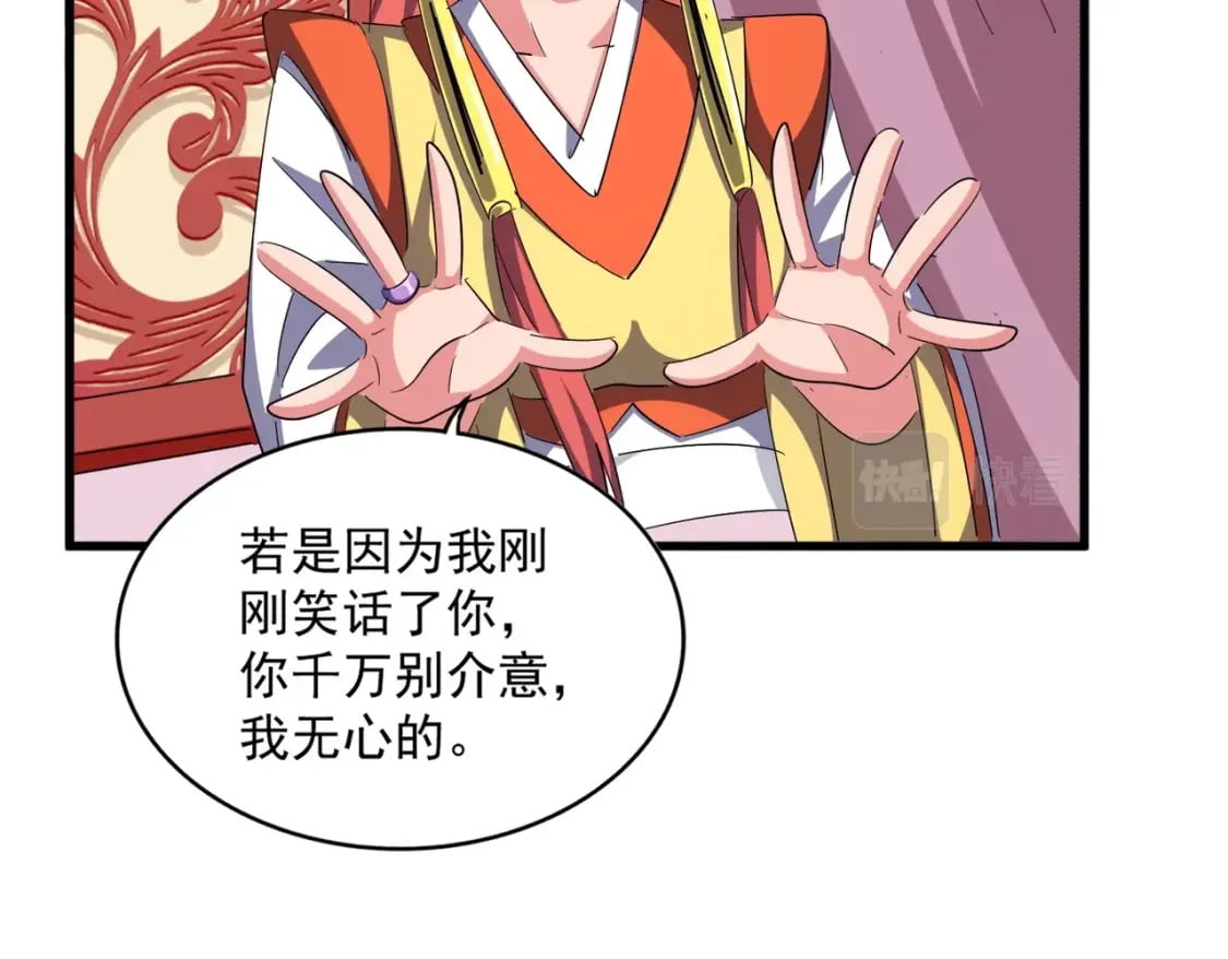 第368话 你是谁53