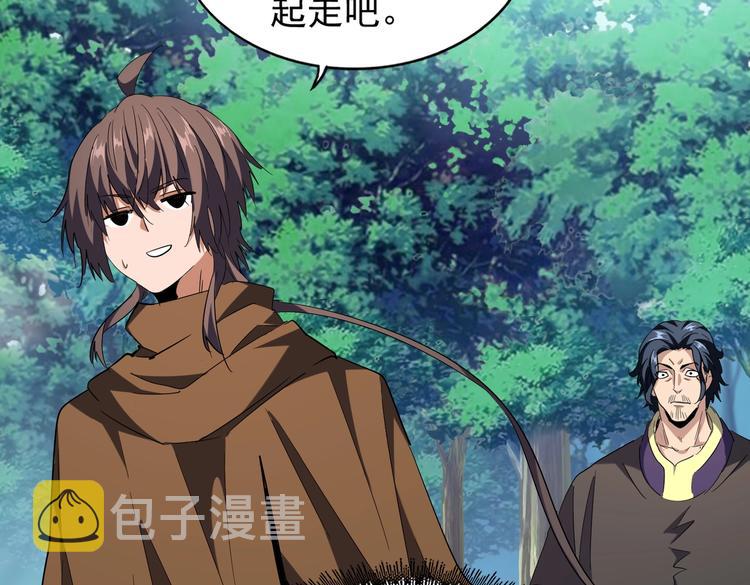 第206话 我们走!34