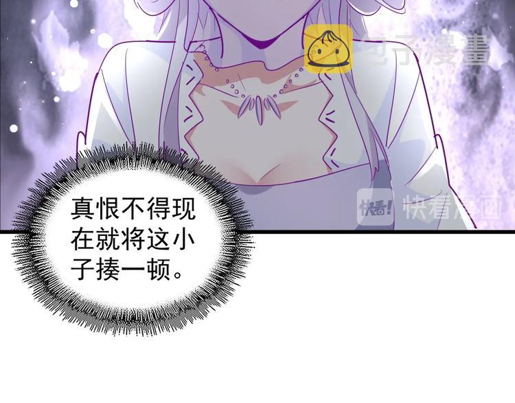 第142话 那边的蓝毛！你过来92