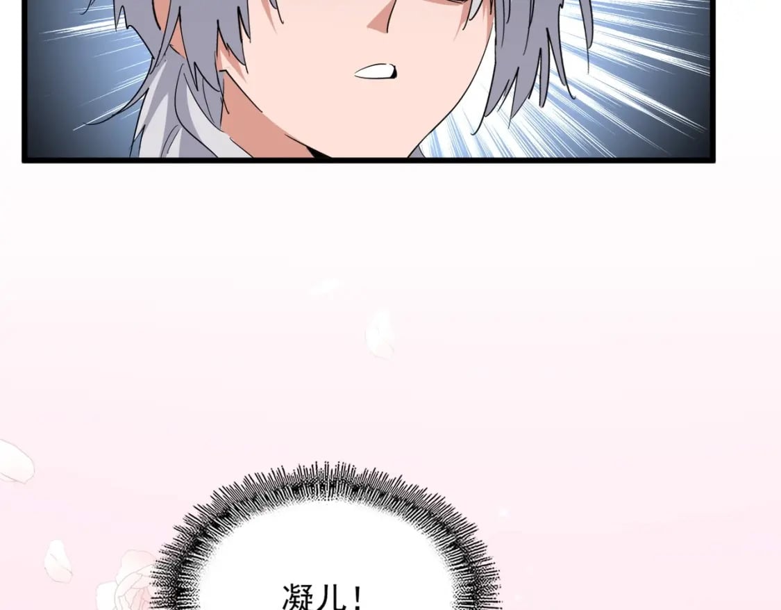 第395话 我有一礼！65