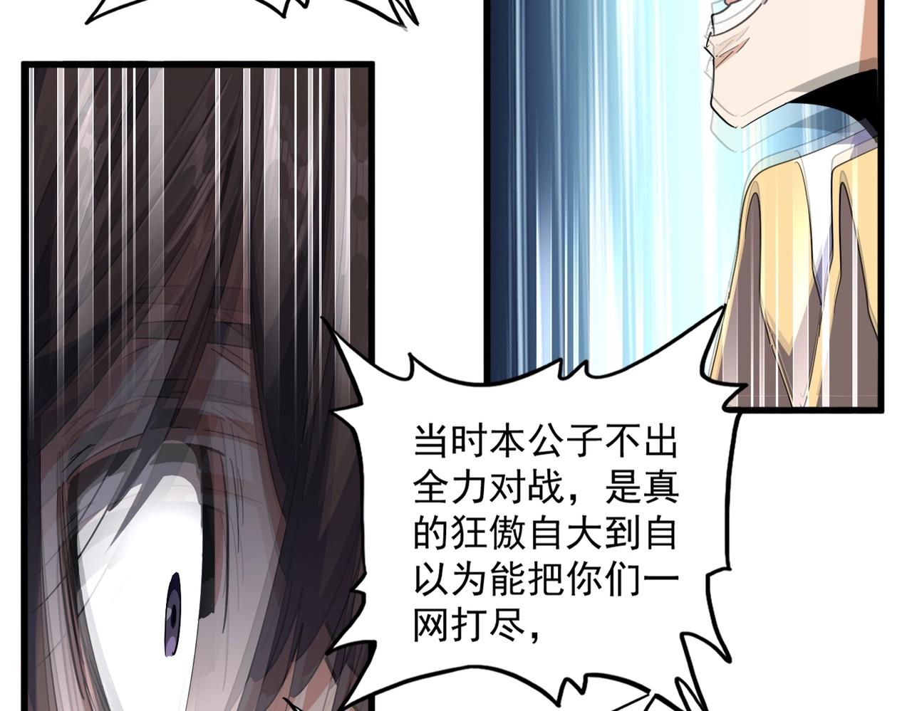 第335话 机关算尽116