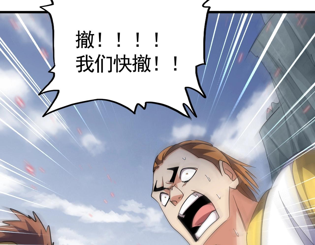 第315话 汇合102