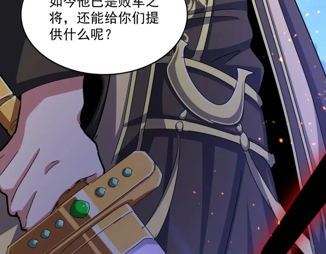 第469话 由他去113