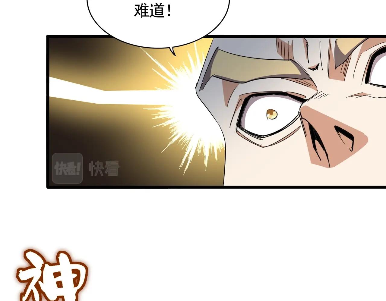 第318话 最后的希望37