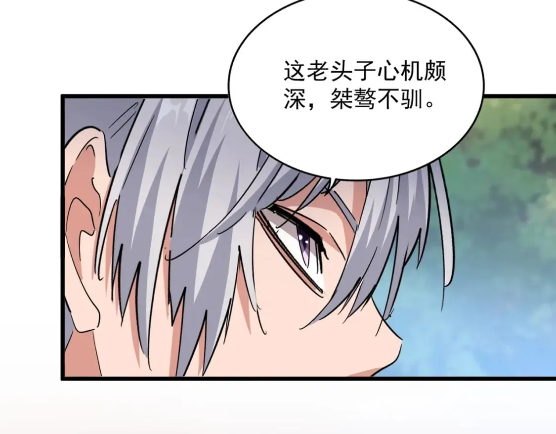 第488话 嘱托100