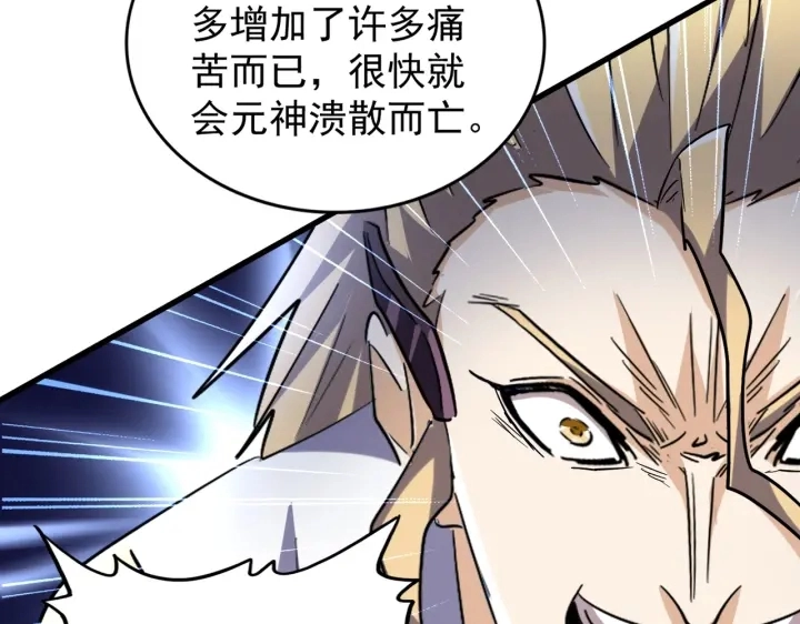 第193话 生死一线130