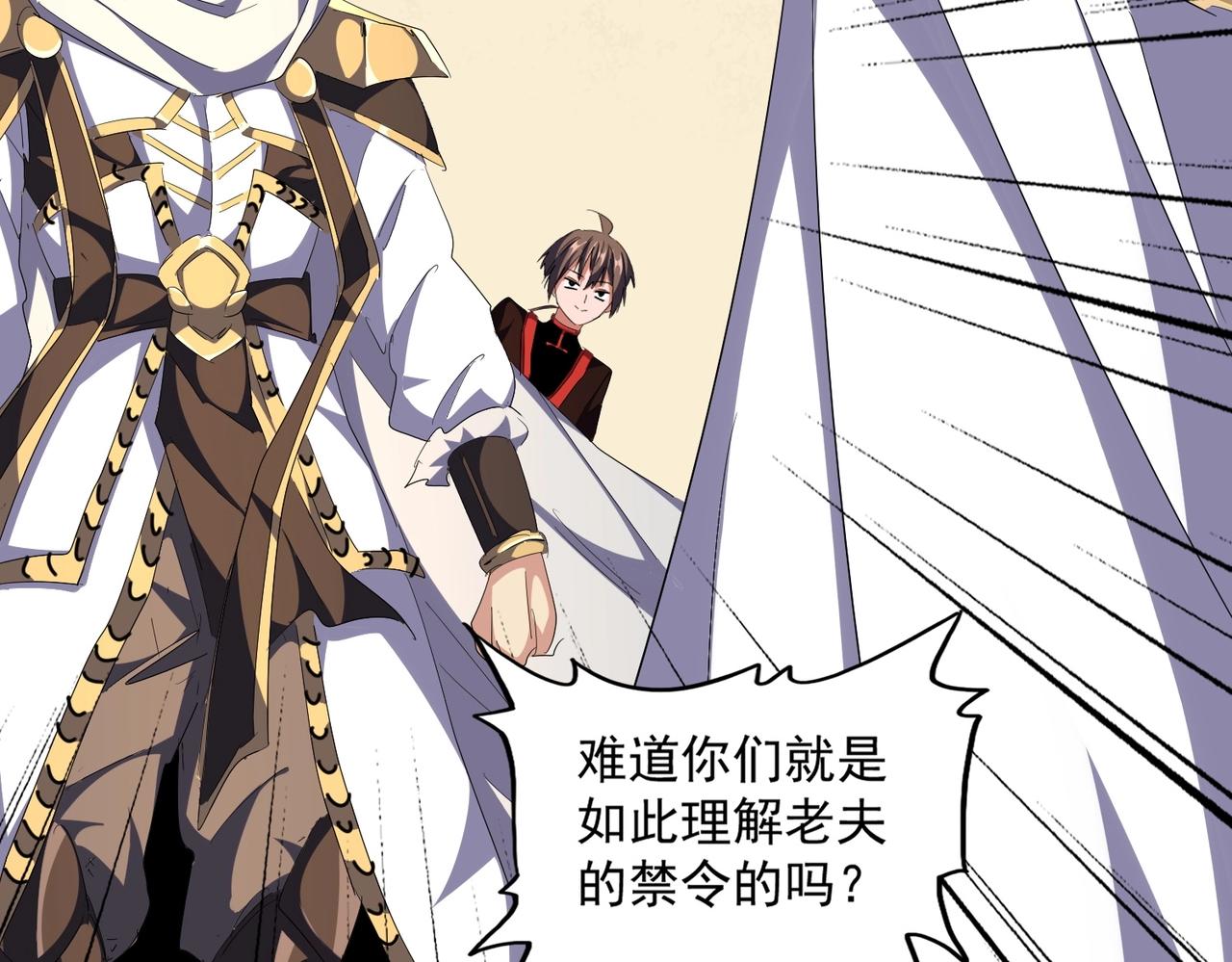 第299话 配合时间78