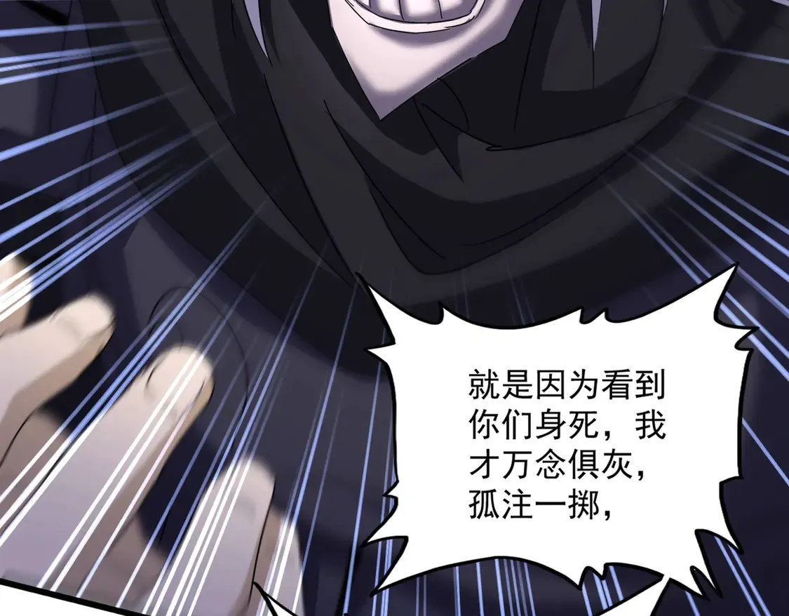 第519话 来吧102