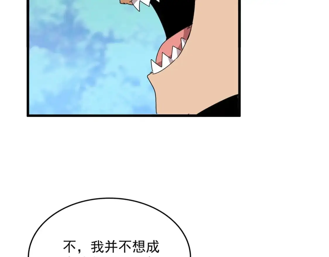 第462话 人情53
