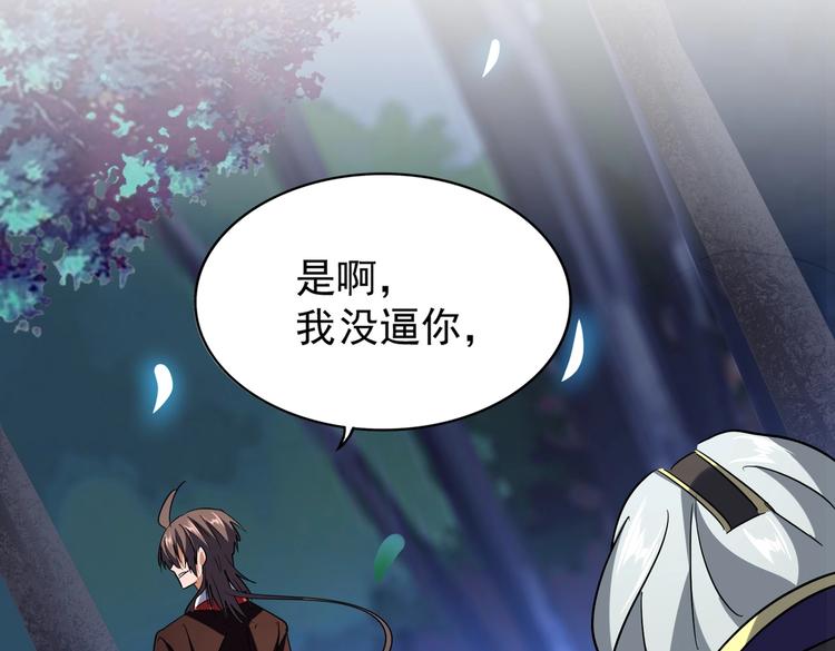 第204话 找你干嘛？找你鞭尸118