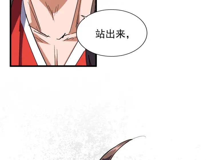 第194话 谁打我？88