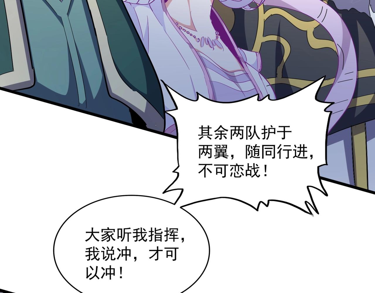 第325话 血鳄41