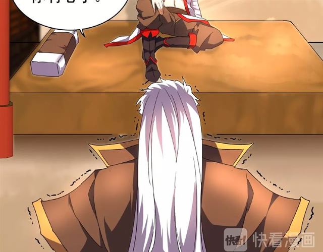 第32话 走近科学之紫雷金眼22
