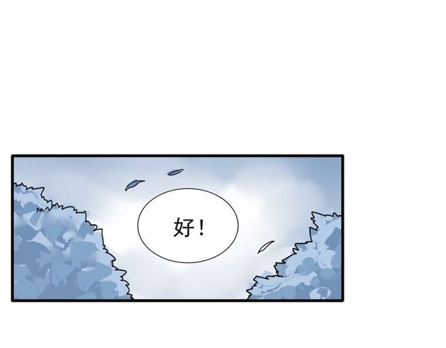 第63话 大型分赃现场????52