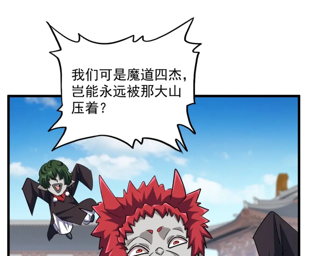 第384话 放礼花喽9