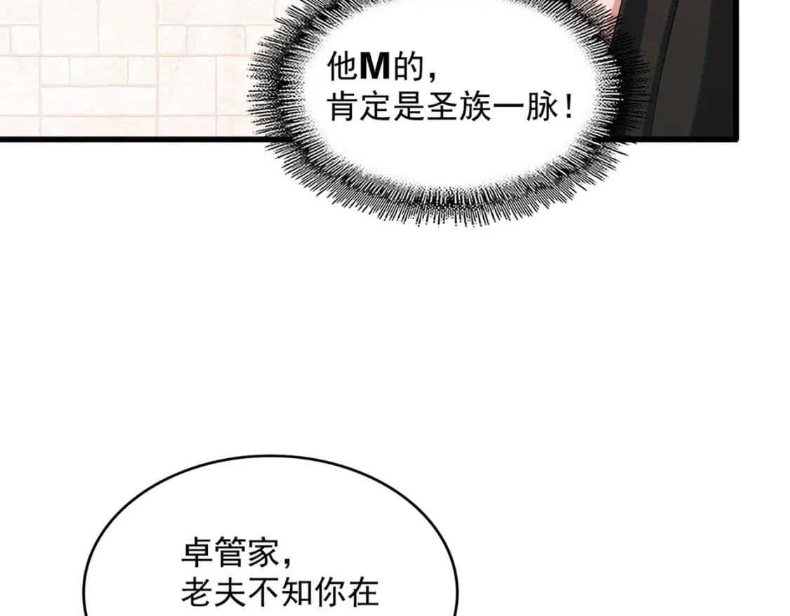 第393话 已死之人97