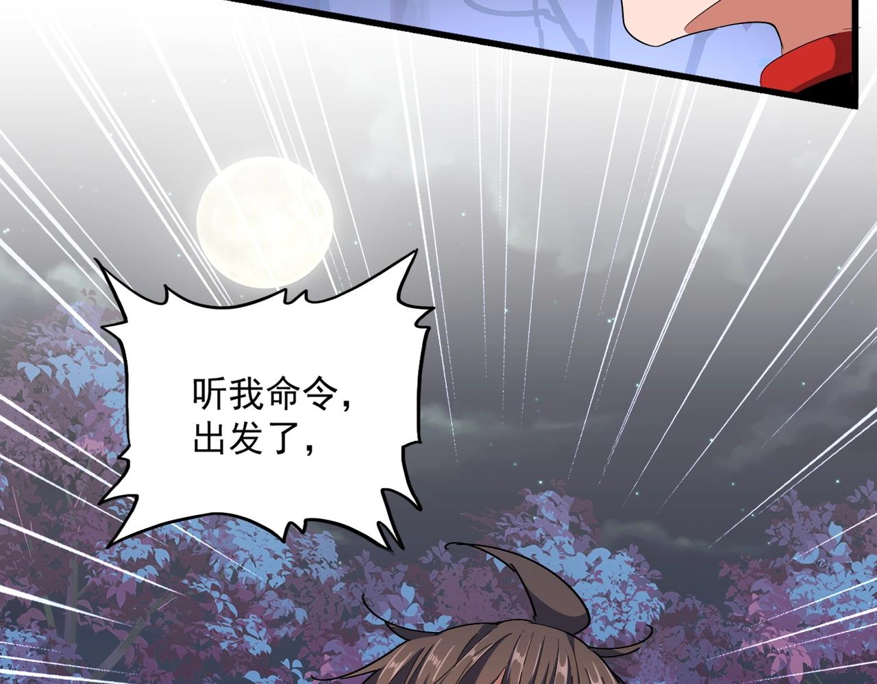 第332话 命运的转动121