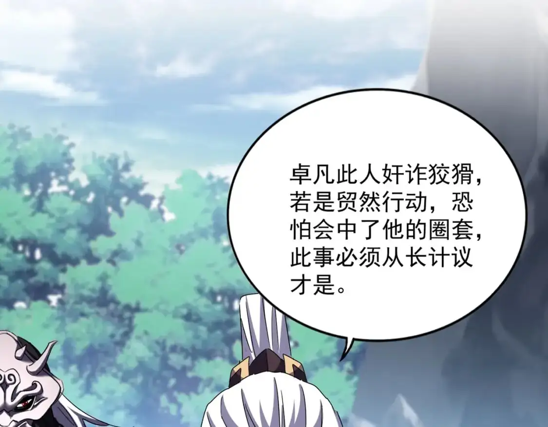 第454话44