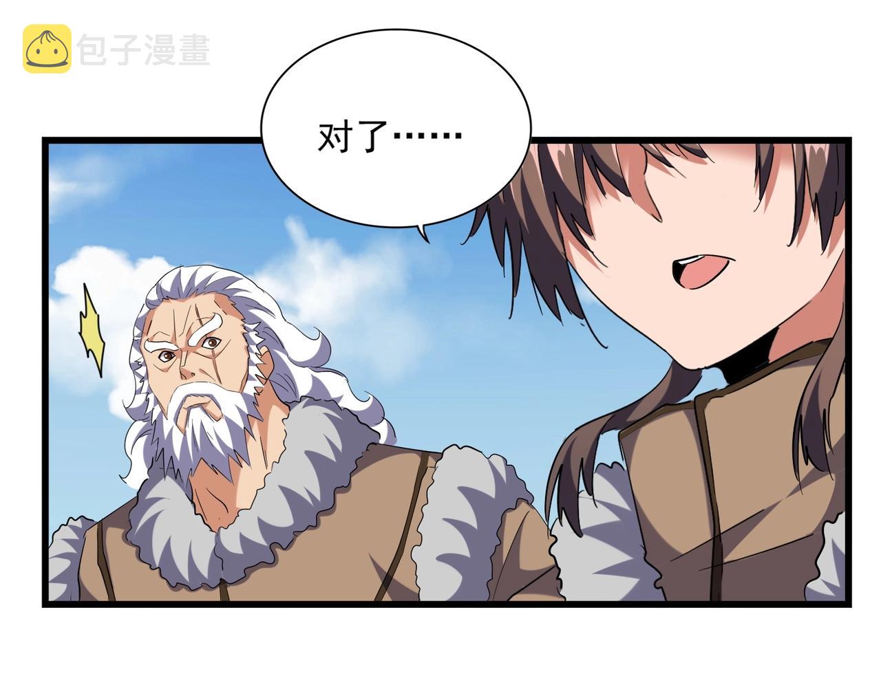 第247话 求生不得48