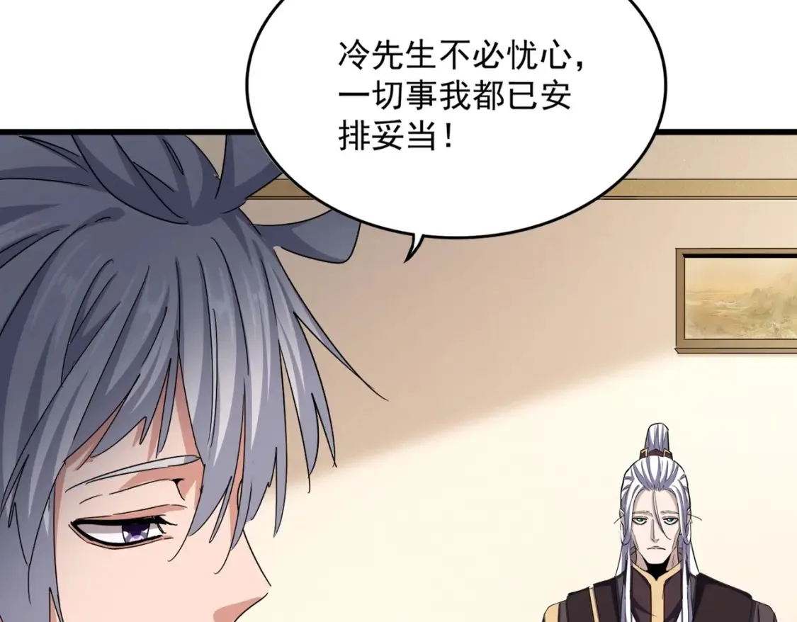 第507话 人马齐备79