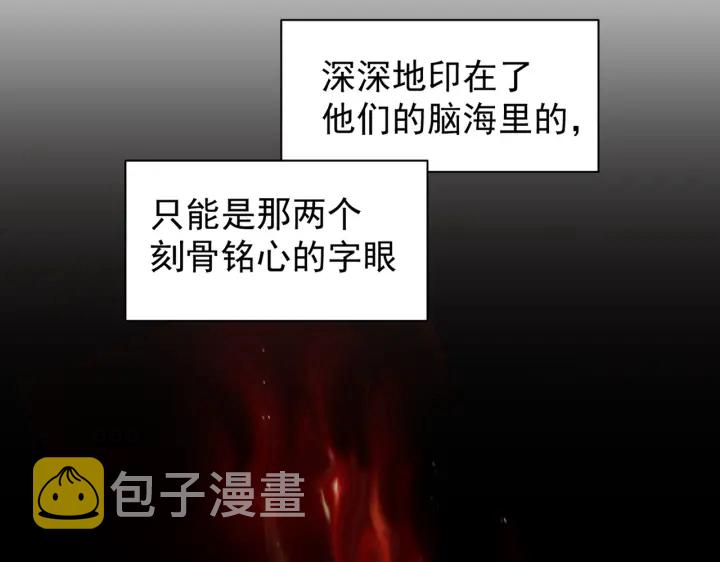 第200话 无法停下的脚步29