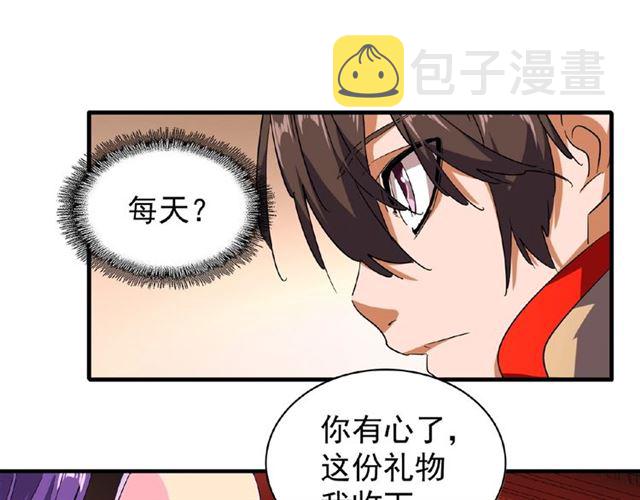 第33话 这道题太难了，我不会39