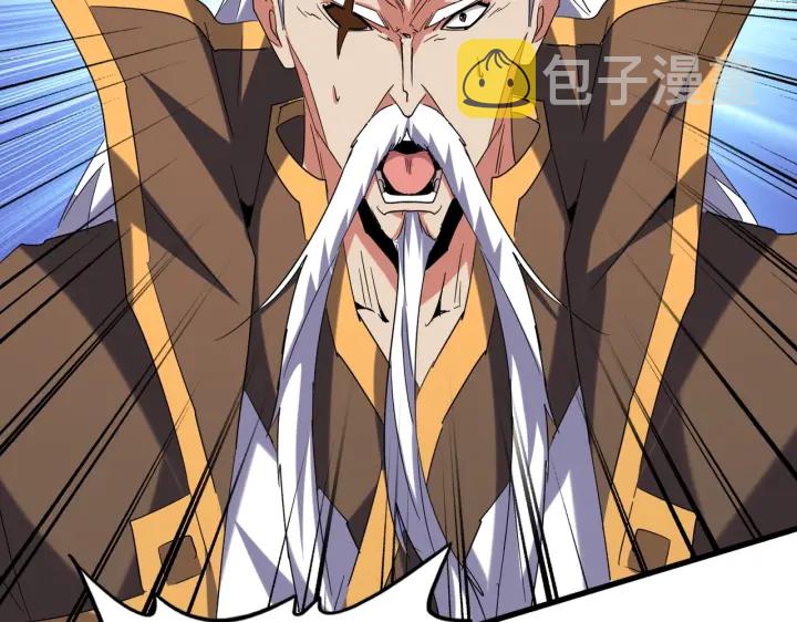 第194话 谁打我？76
