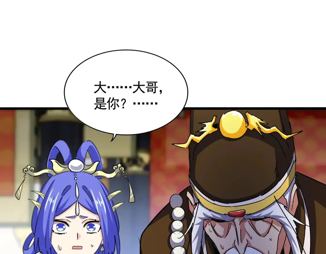 第529话 挡箭牌太子20