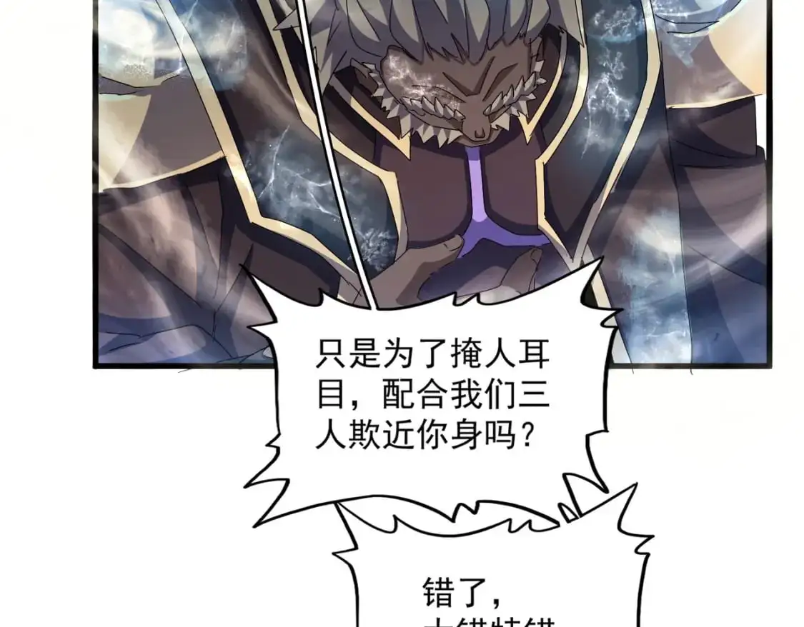 第457话 接三招59