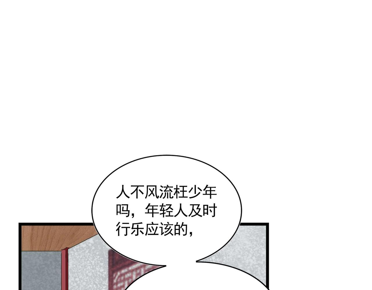 第300话 参军？8