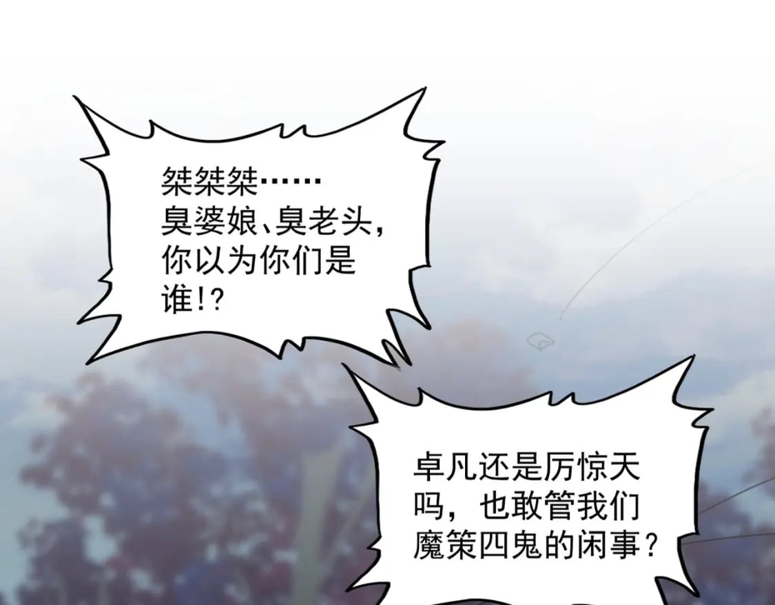 第372话 王者之威19