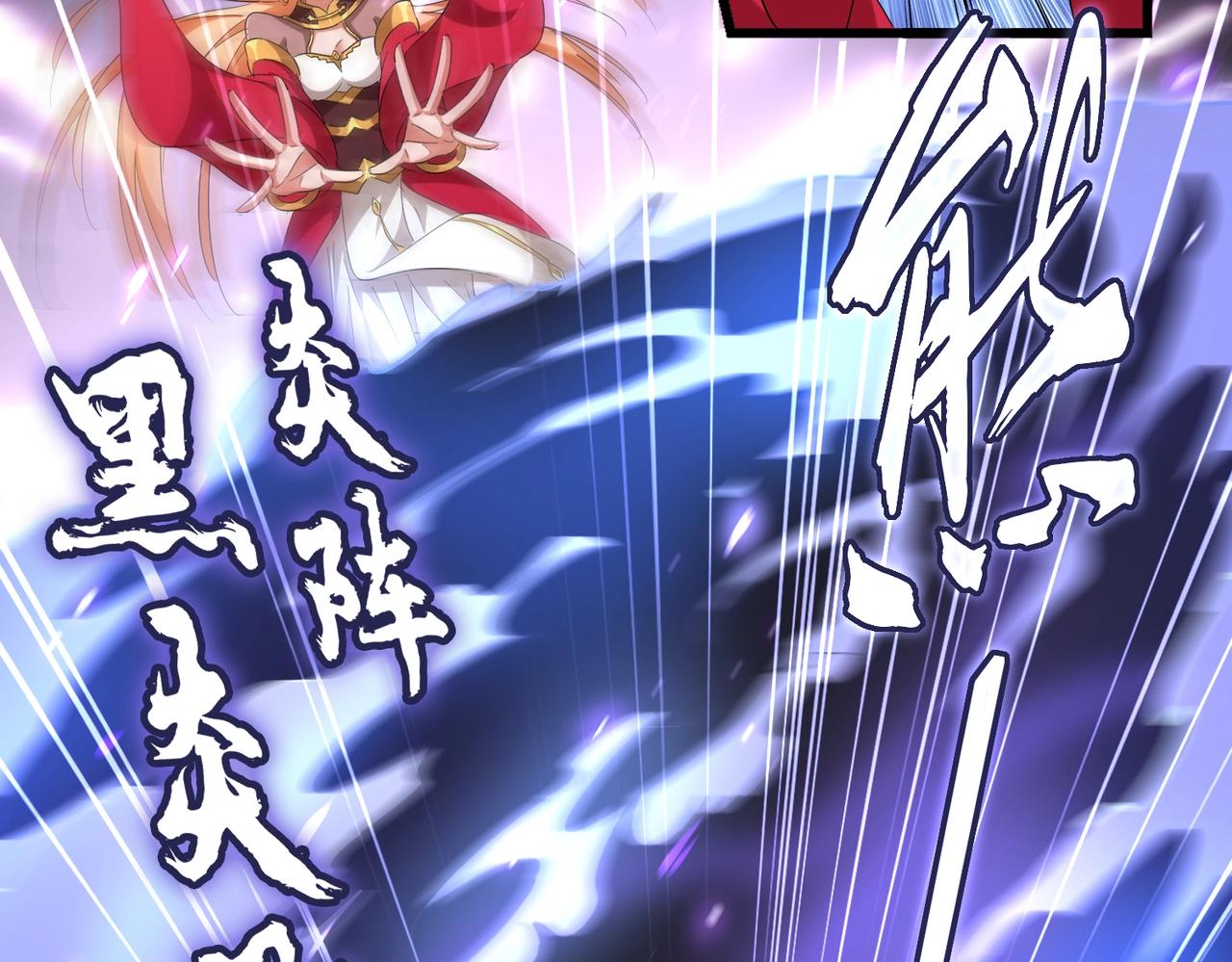 第226话 洛家长老21