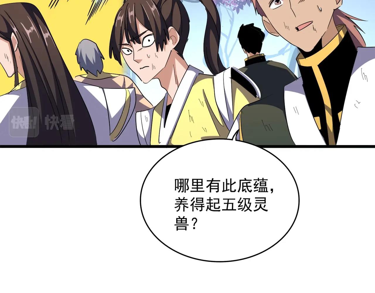 第328话 雷雀18