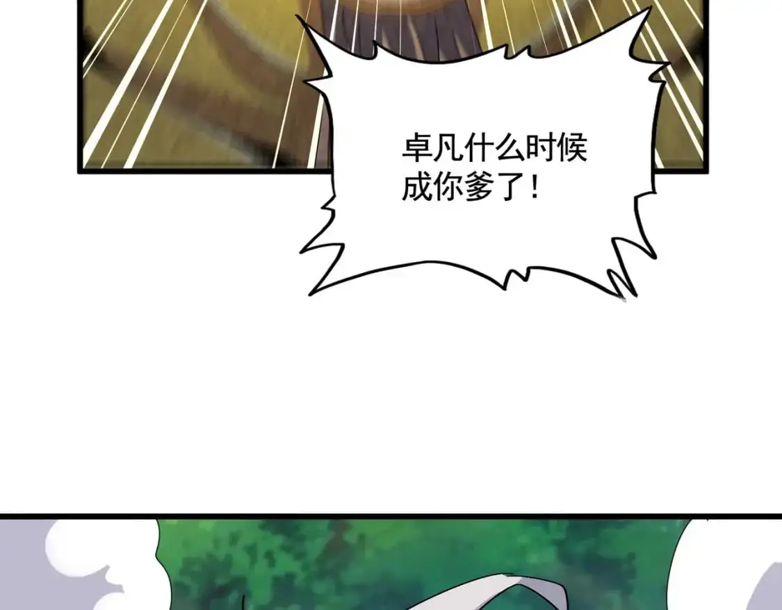 第478话 好大儿登场105
