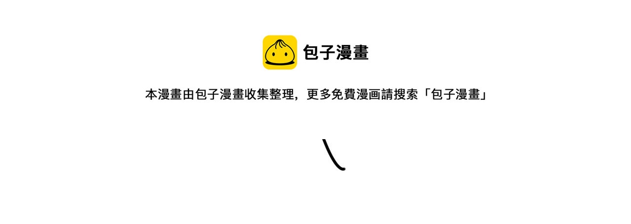 第268话 古三通128