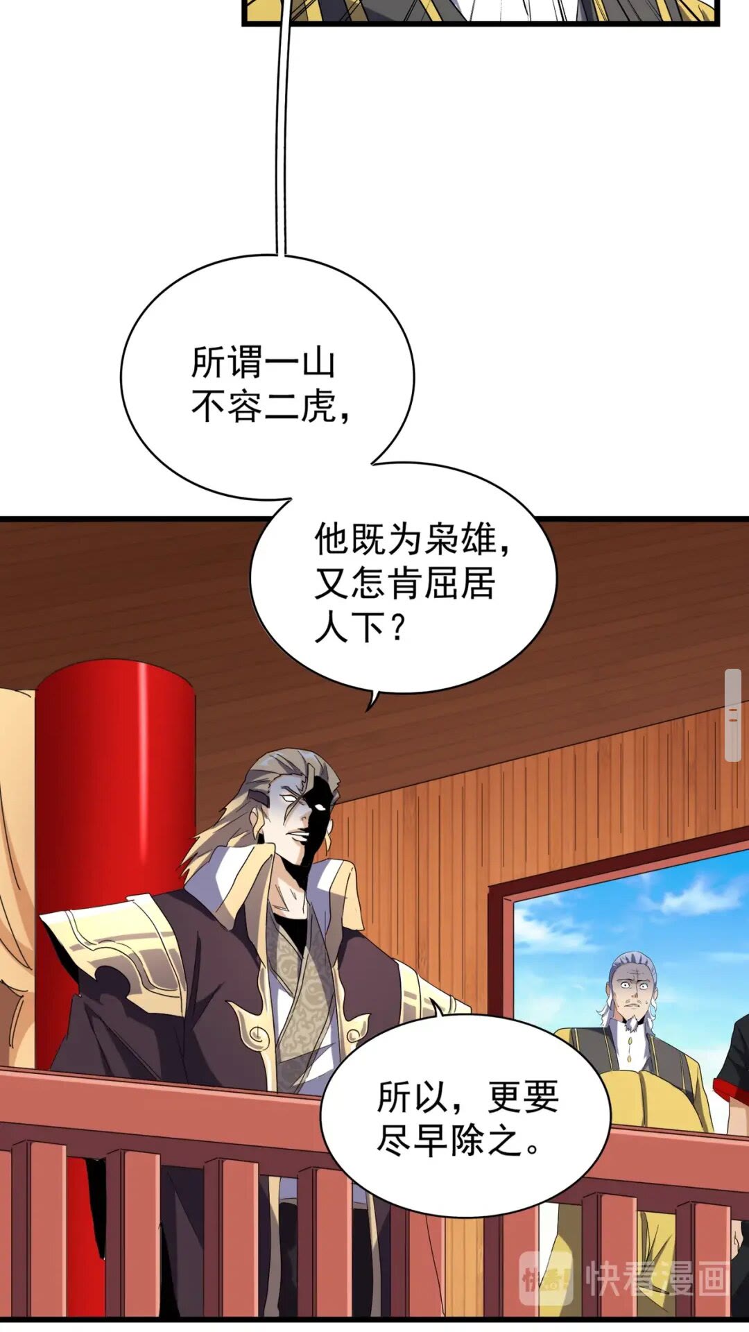 第176话 宗师之威..26
