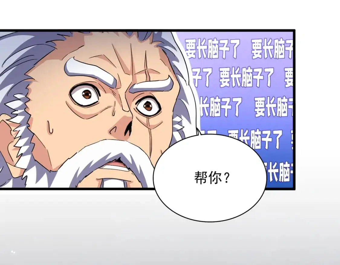 第452话 任务完成33