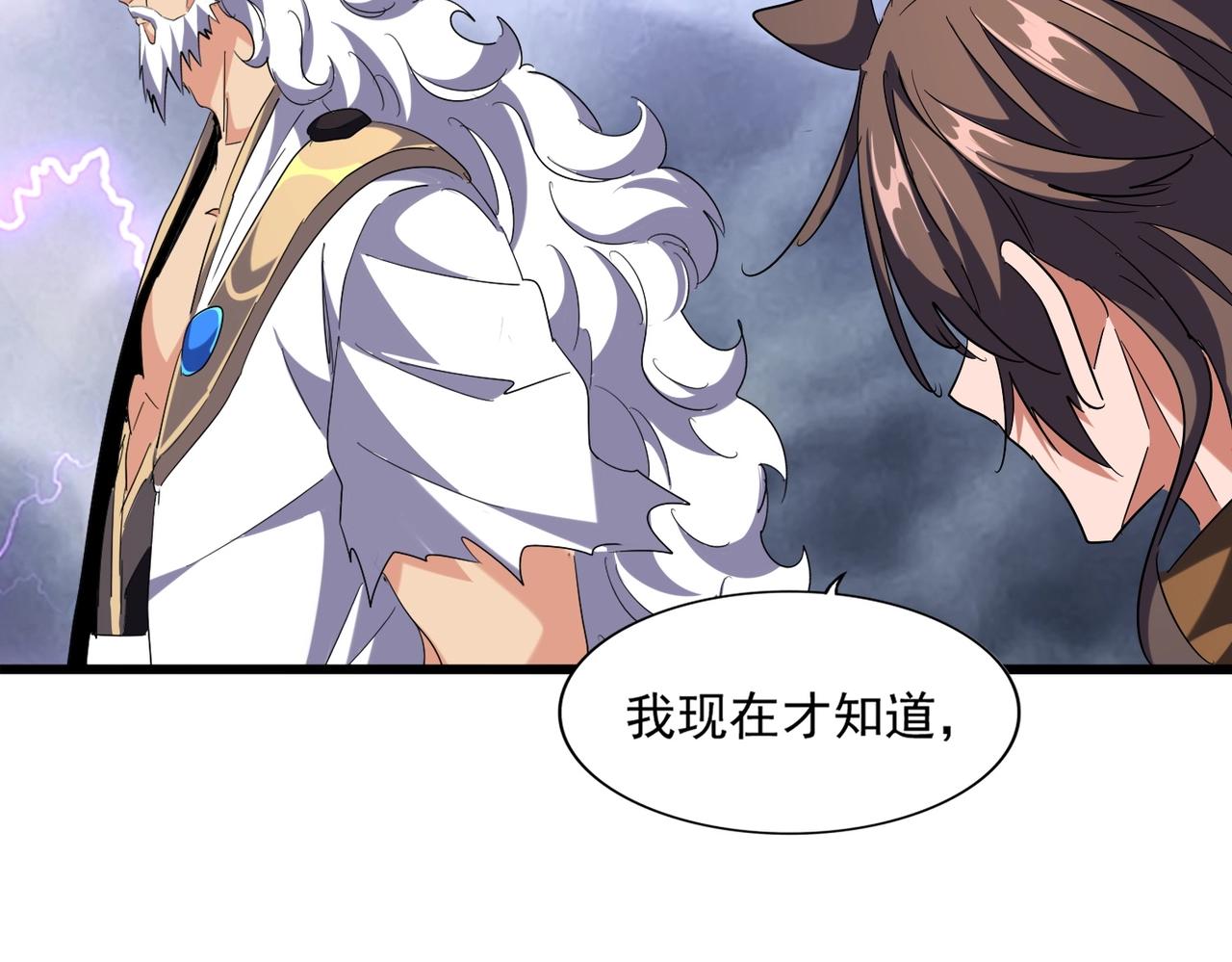 第262话 魔策四逗逼87