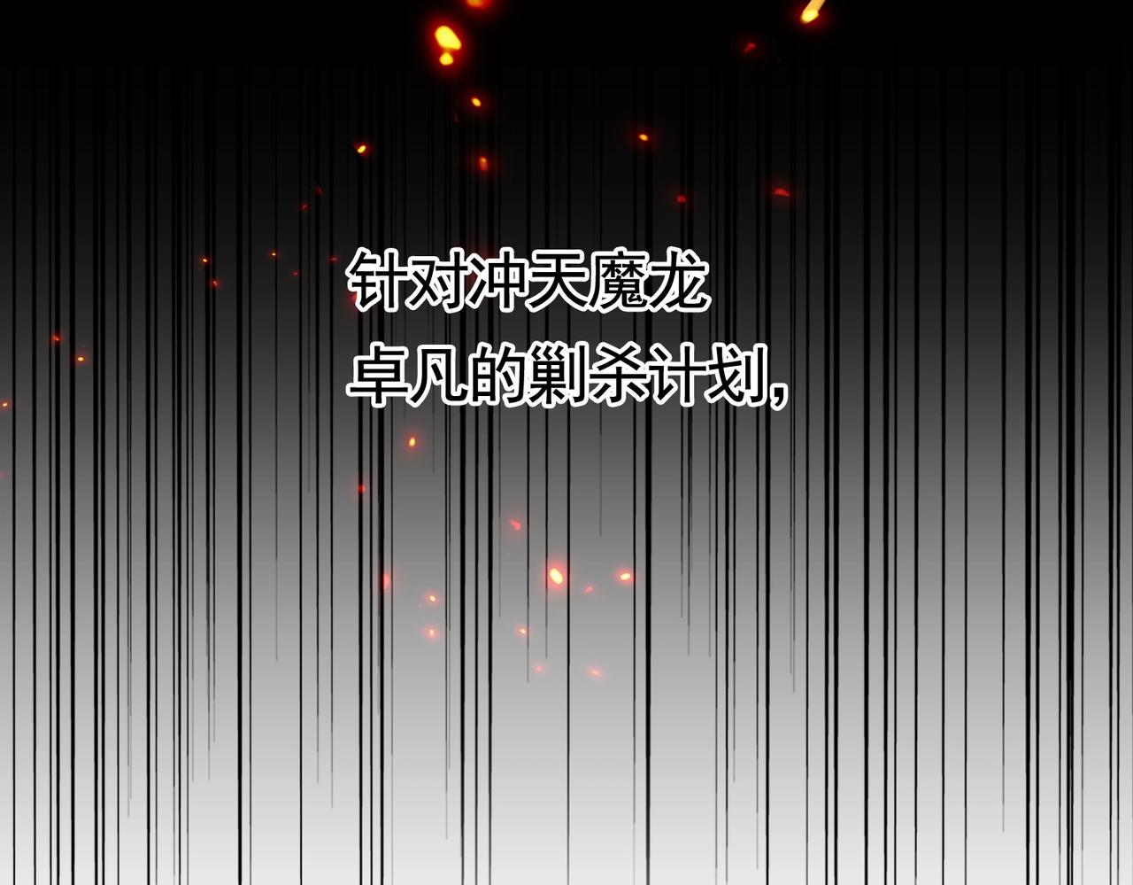 第332话 命运的转动96